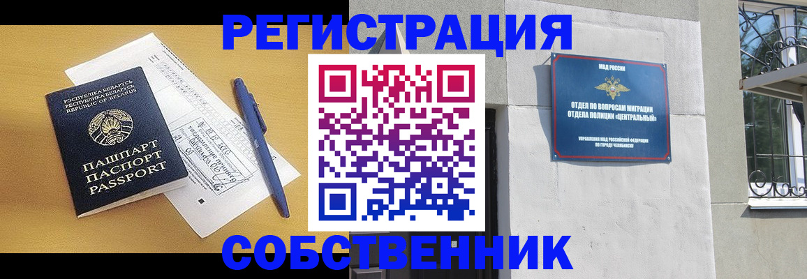 прописка для кредита в Ялте